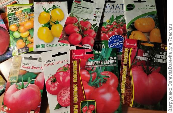 Сорта традиционных форм и вкусов