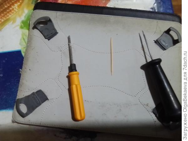 Отвертка и шило, дырки протыкать.