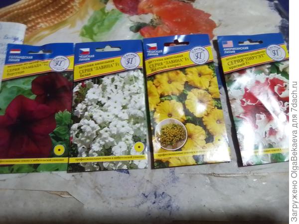 Семена петуний