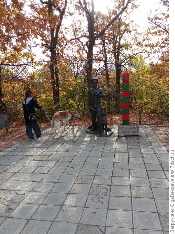 Памятник пограничникам. Дюк решил, что собака же такая и полез знакомиться. Облом.
