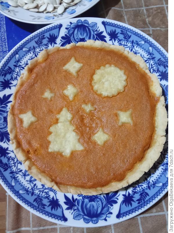 Тыквенный пирог