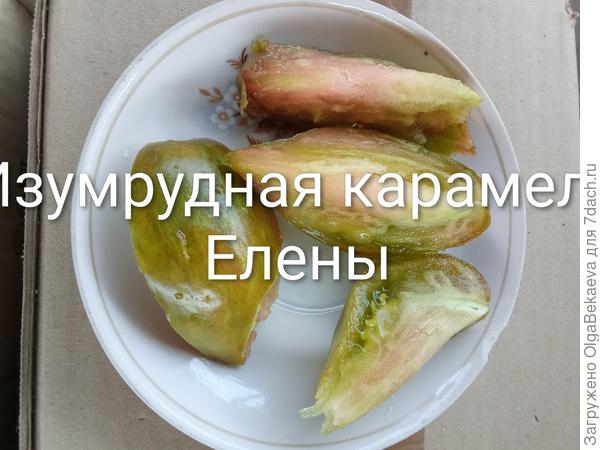 Изумрудная карамель Елены