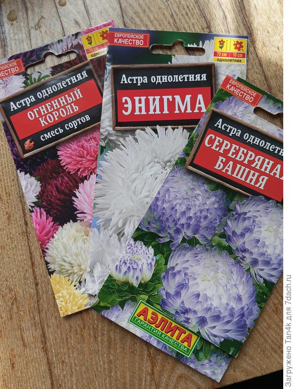 Высокие, которые взошли