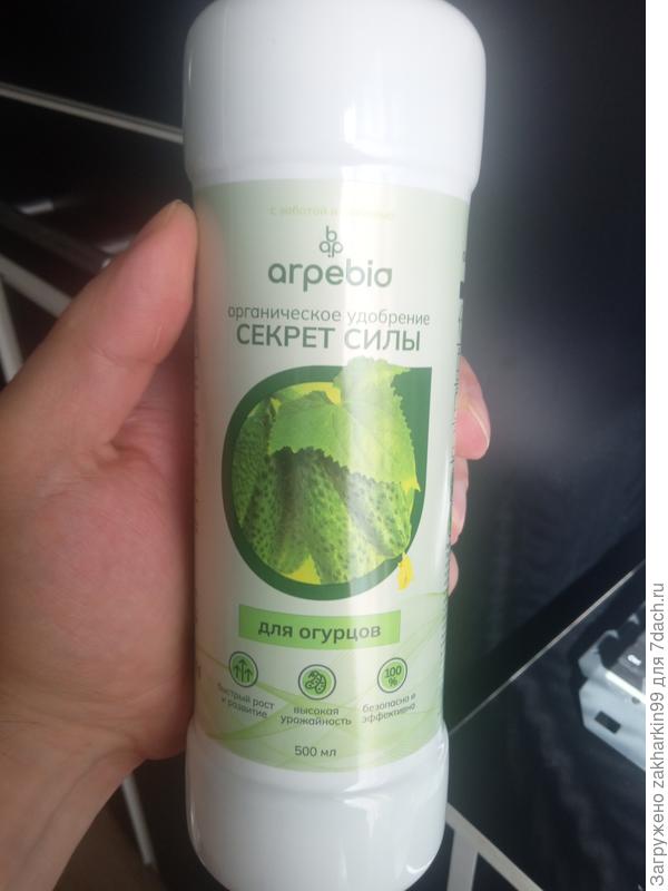 есть еще такое удобрение может им полить?
