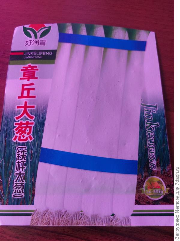 На картинке очень красивый,семян много, сколько грамм на пакете не нашла.