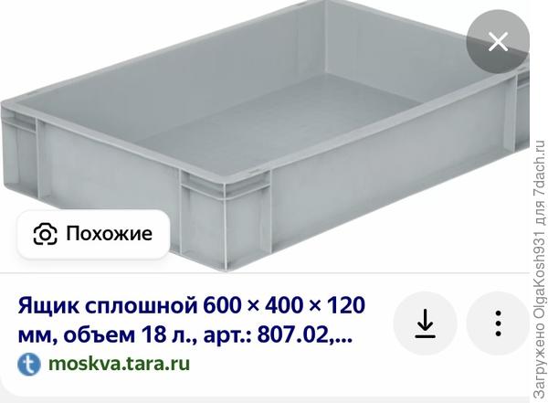 А вот этот поменьше, аккуратный такой