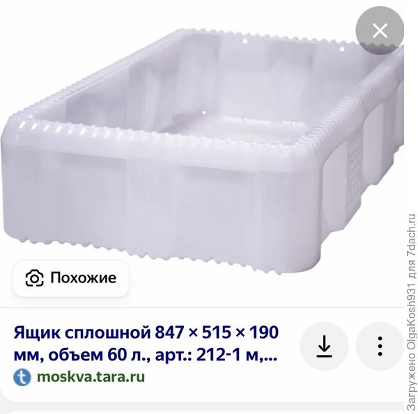 Вот как вариант