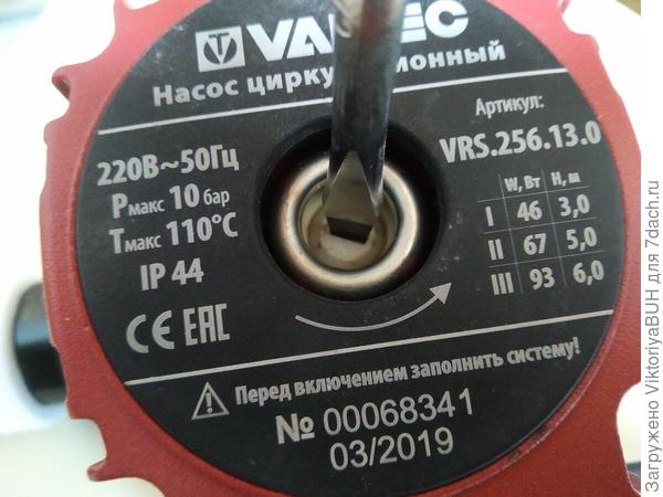 Со снятой пробкой насос выглядит так.