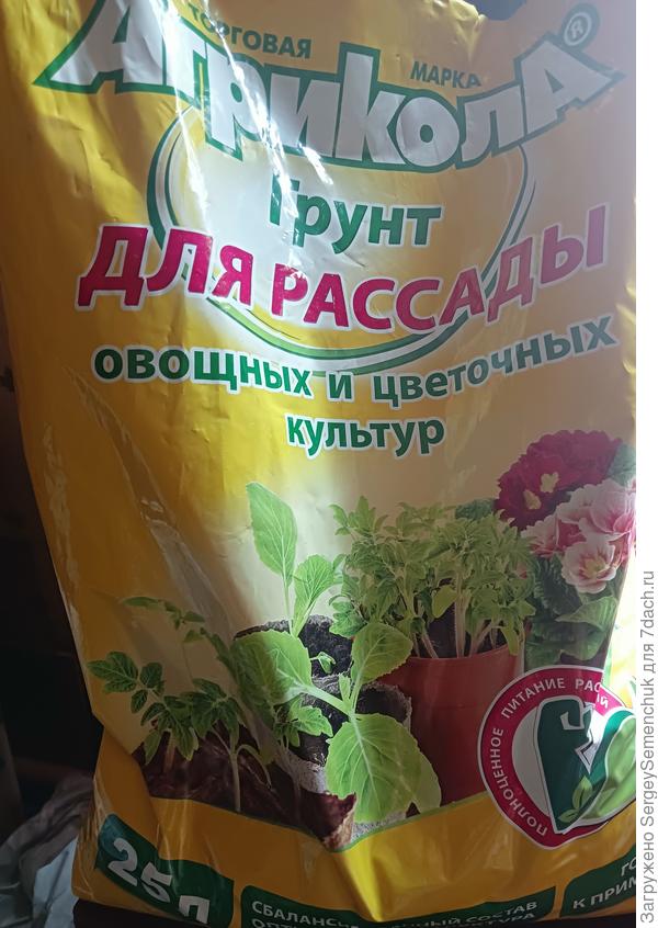 Качество грунта спорное,палки крупной фракции,камни крупные,какие-то корни!