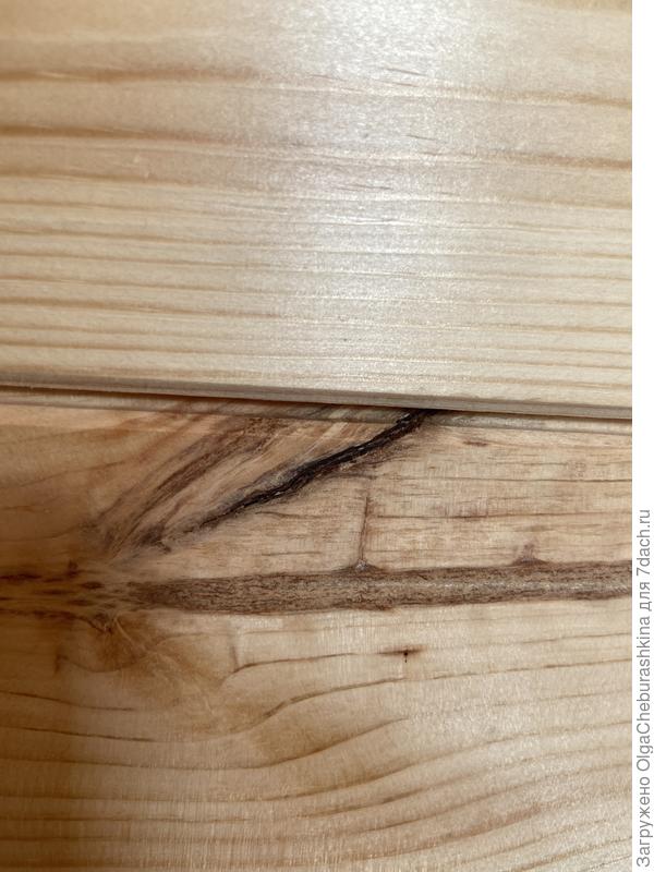 Черная трещина