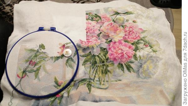 Работа в процессе