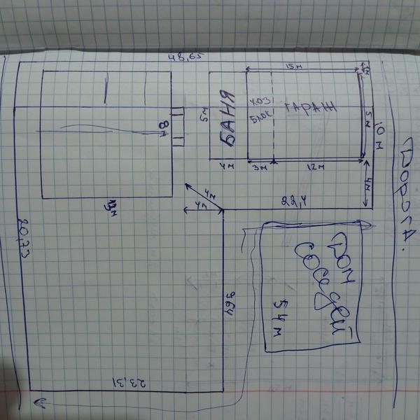 Это мой примерный эскиз, меняю каждую неделю))) с размерами