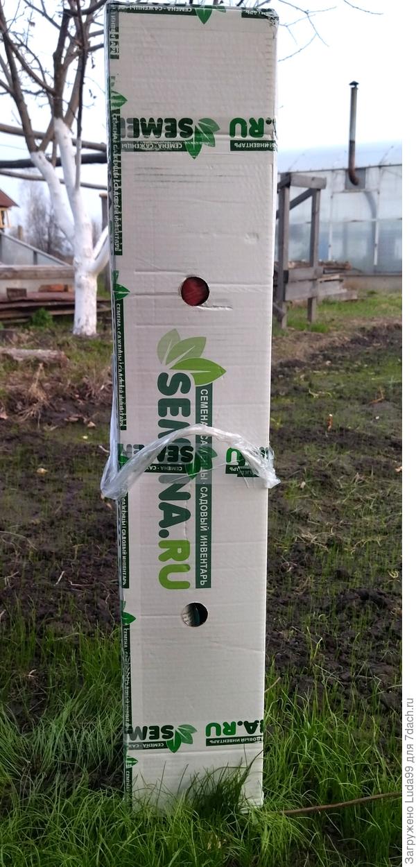 ПОСЫЛКА В ОТЛИЧНОМ СОСТОЯНИИ