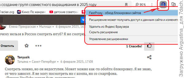 Это расширение работает.