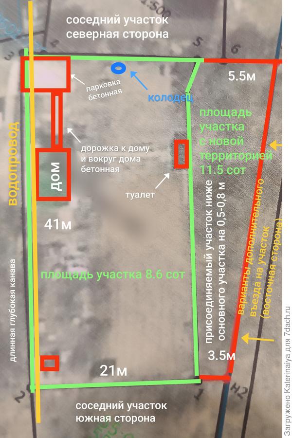 Схема участка с уточнениями