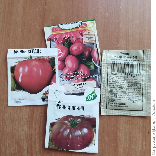 Ещё томатики