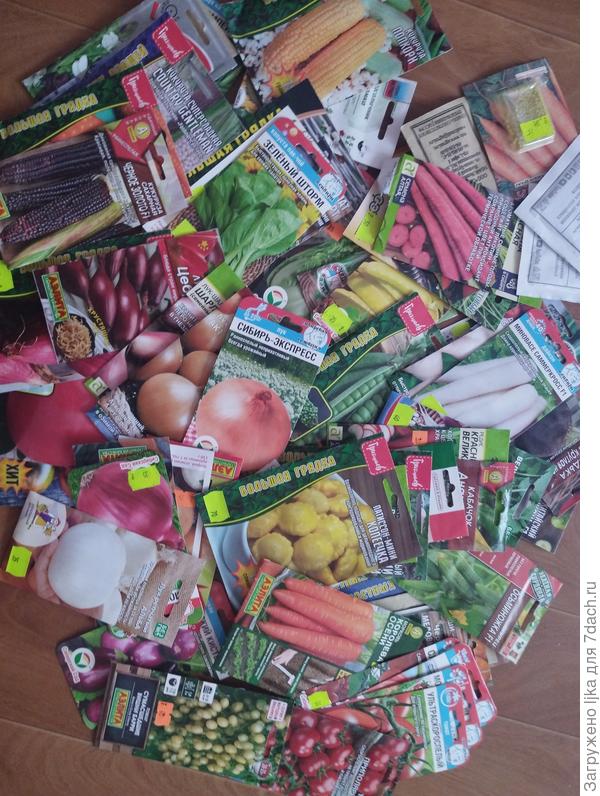 Мои сокровища