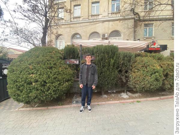 для понимания высоты