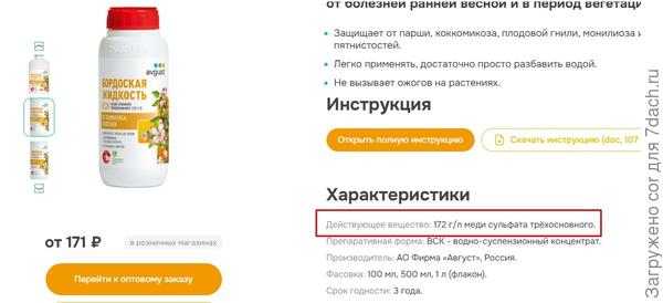 кол-во действующего вещества