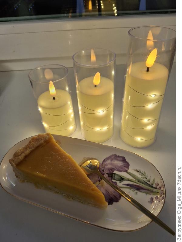 Тыквенный пирог