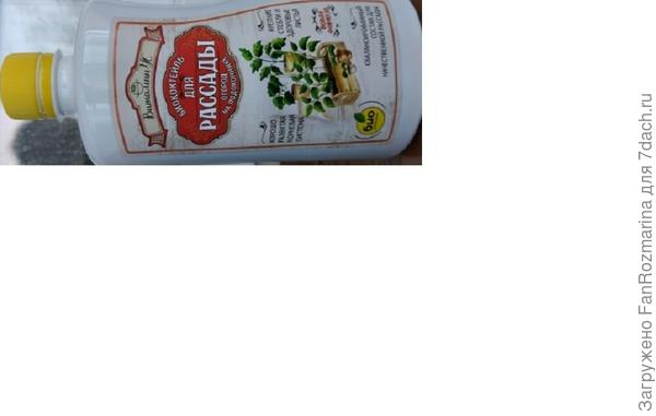 Биококтейлем