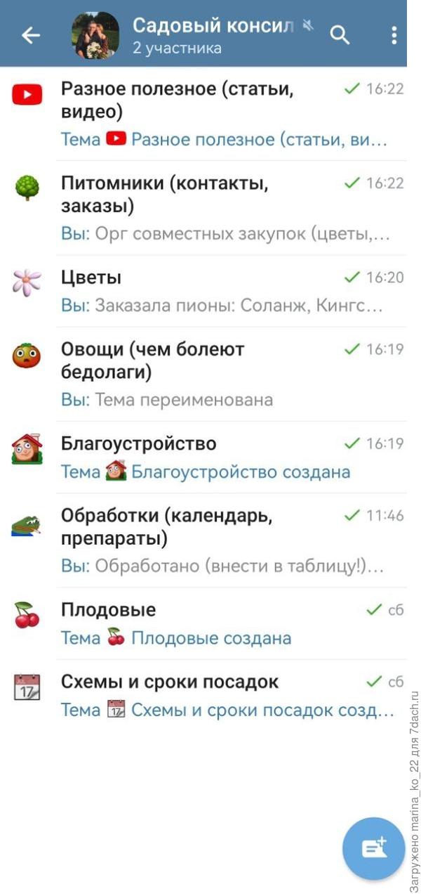 новая версия