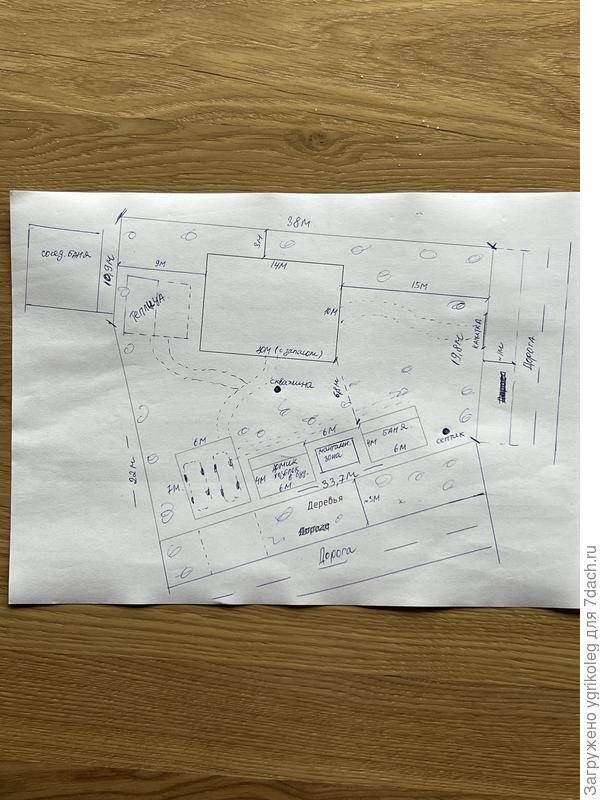 Планировка первоначальная