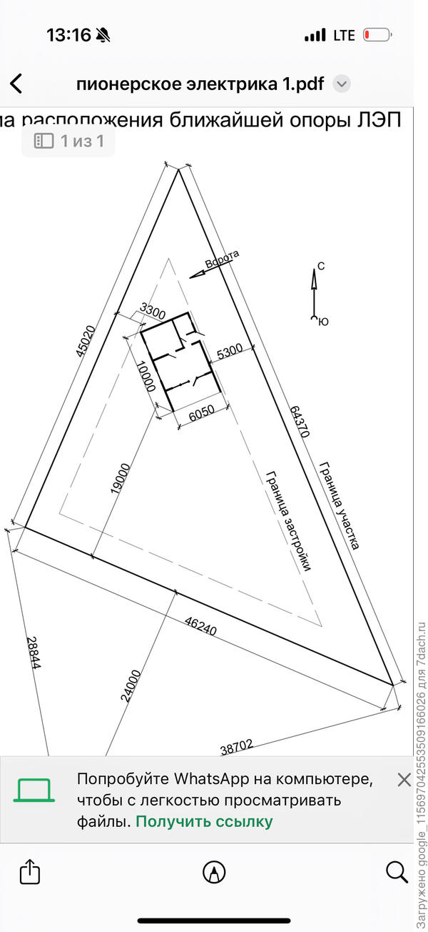 План участка