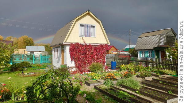 23.09.2020 Осенью тоже порядок