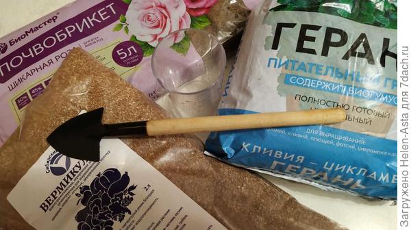 Состав грунта