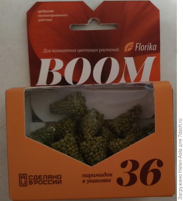 Florika boom
