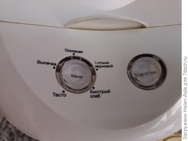 Хлебопечка