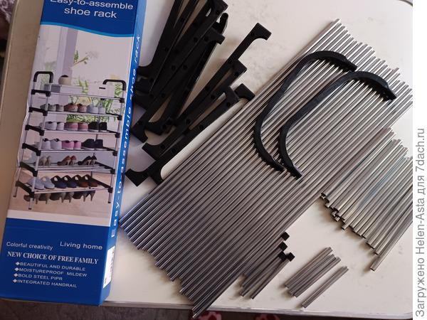 Полка для обуви 22.02.2026