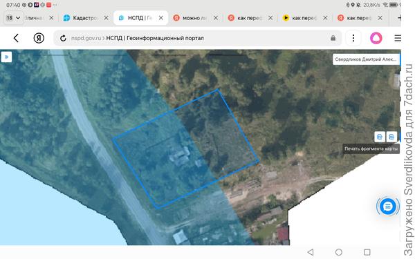 Скан с кадастровой карты