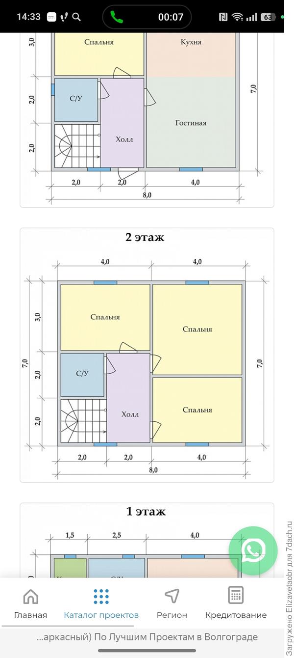 План дома, север находится с правой стороны схемы участка