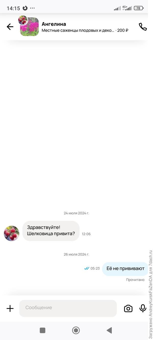 Ещё хуже случай, чем перед этим.