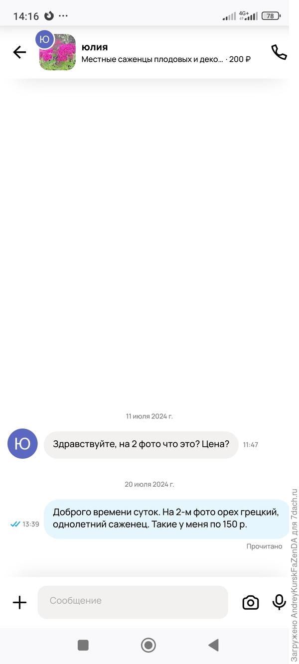 Ну тут тяжëлый случай, конечно.