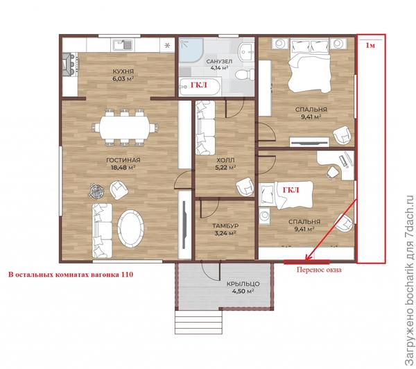 Планировка Дома