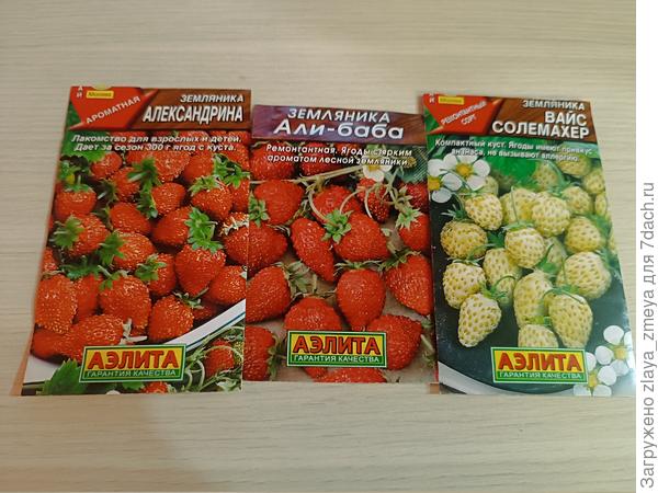 Покупала набором