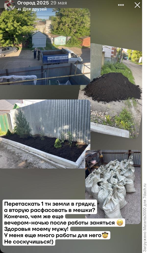 Заметки из вконтакте)