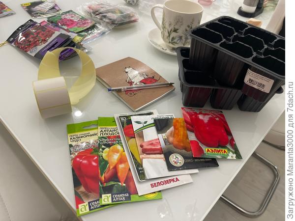 Сладкие перчики