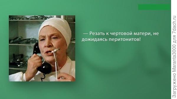 Настроение