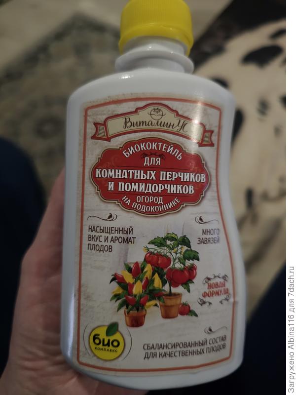 Удобрение, которое было использовано