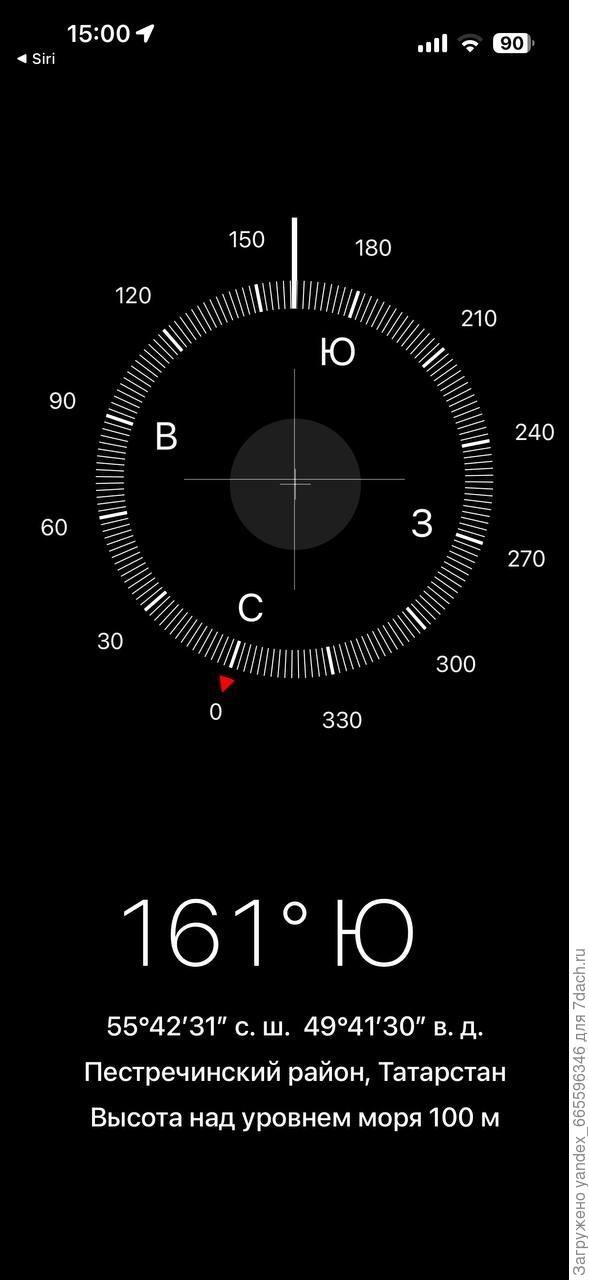 Компас. Фото данных компаса сделаны стоя у ворот со стороны улицы