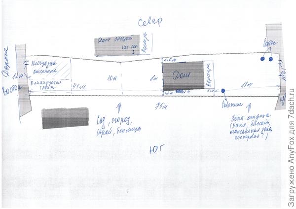 Участок 9,9 сотки 12 м в ширину