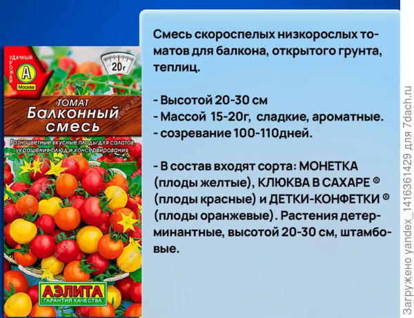 сорт