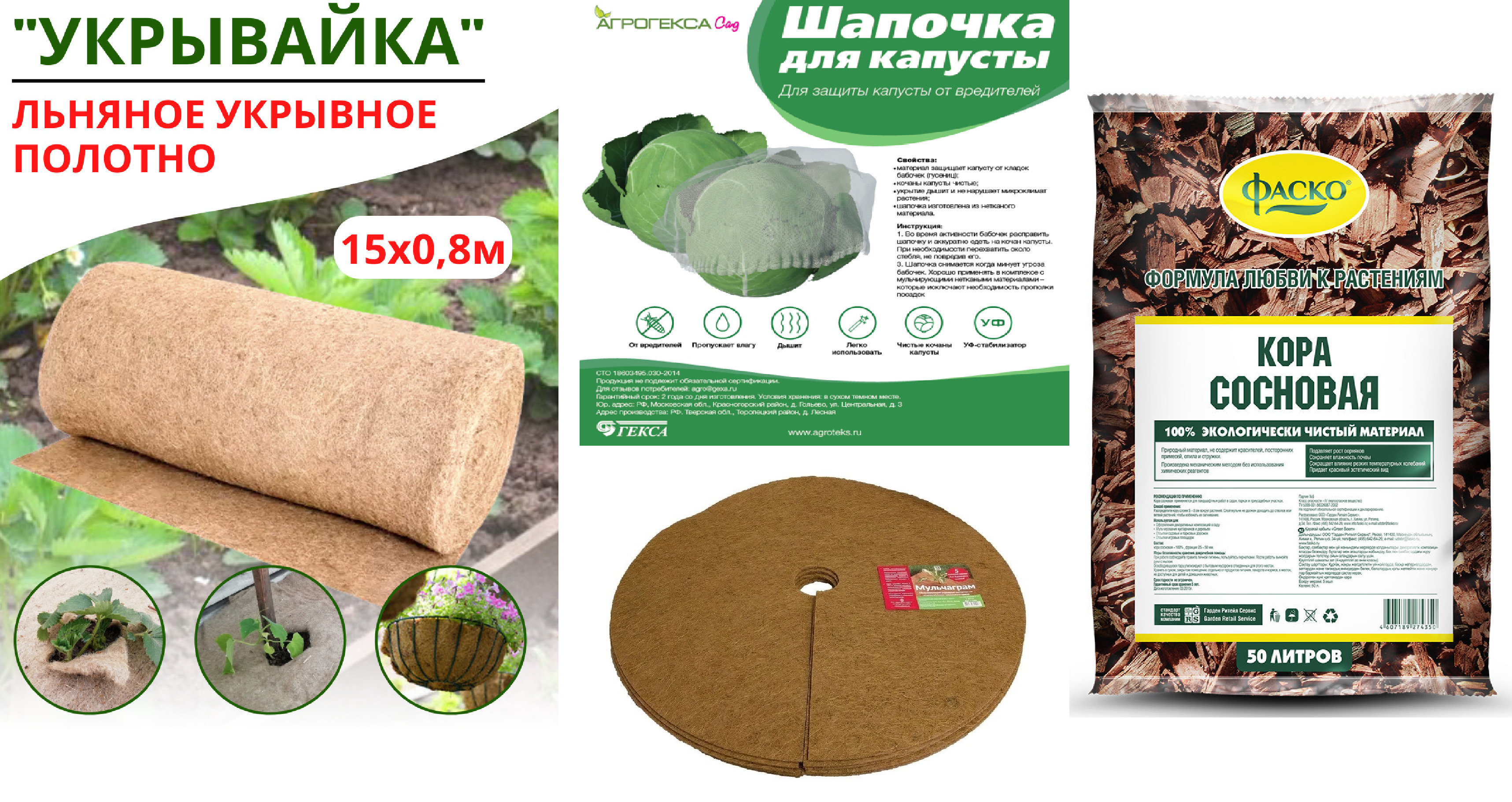 Помимо привычных материалов в разделе есть интересные новинки