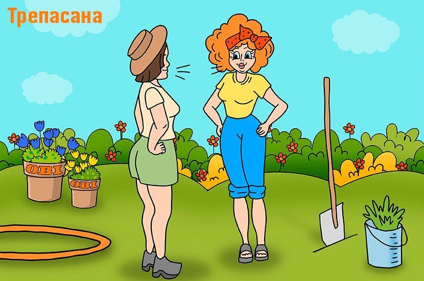 Асана от Оксаны - Трепасана Асана от Оксаны - Трепасана