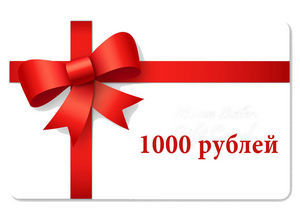 1000 рублей на покупки в Seedspost.ru