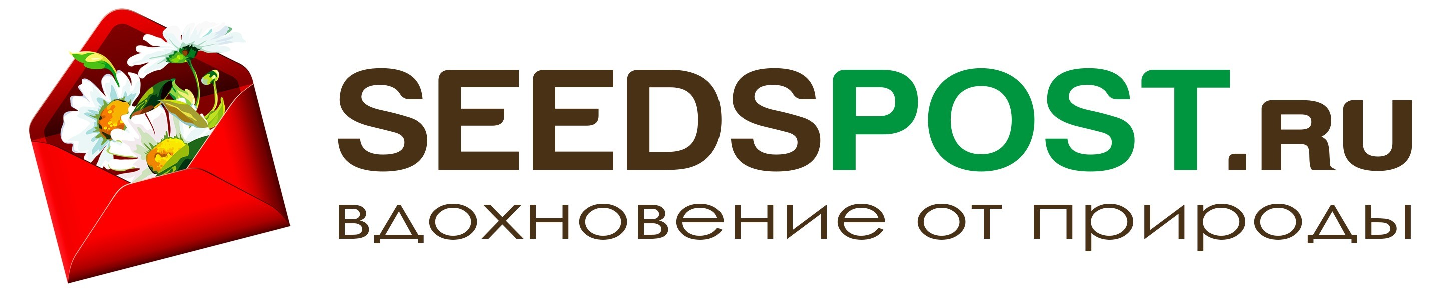 Seedspost.ru